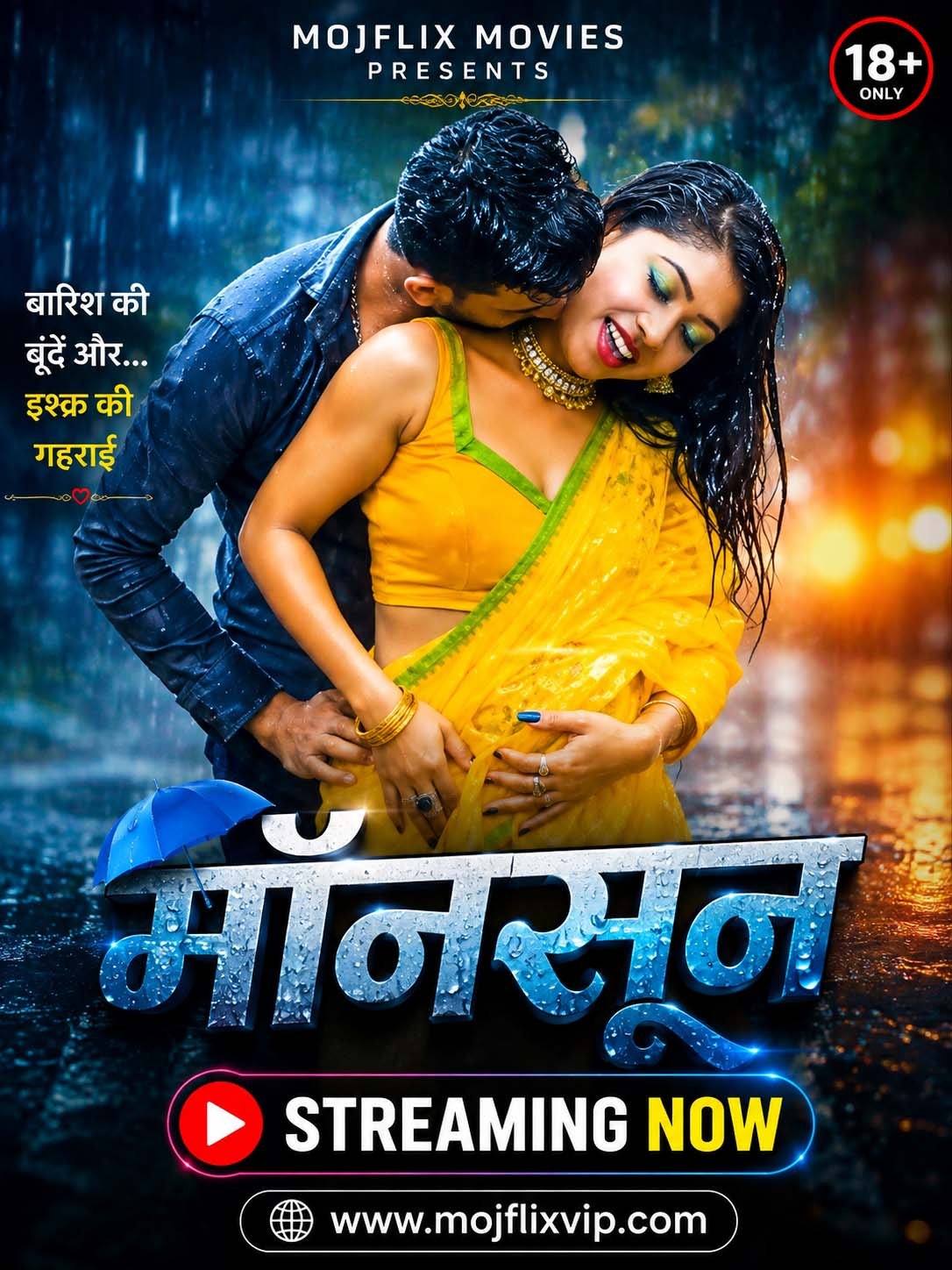 Monsoon